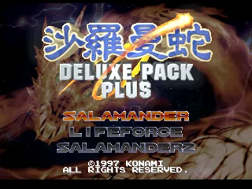 Salamander Deluxe Pack Plus (JP) screen shot title